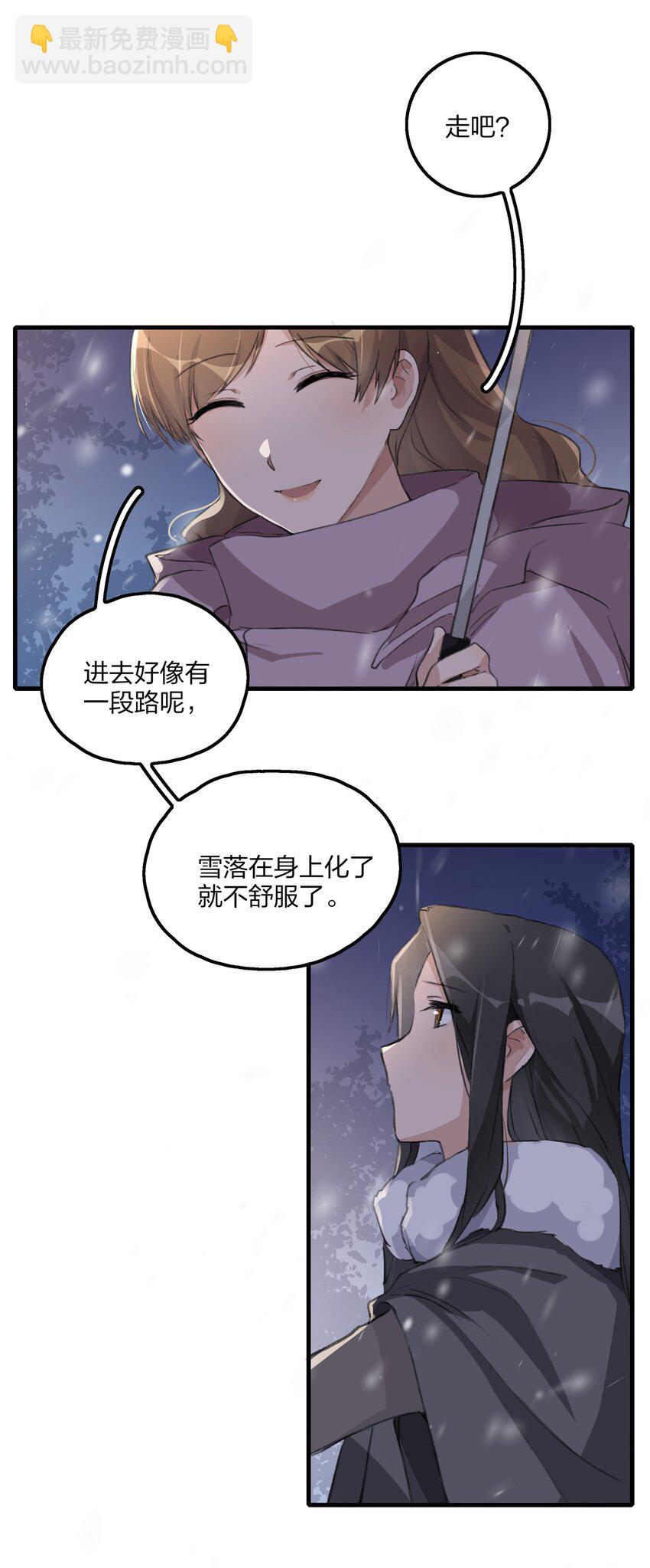064 嗯。-第66话