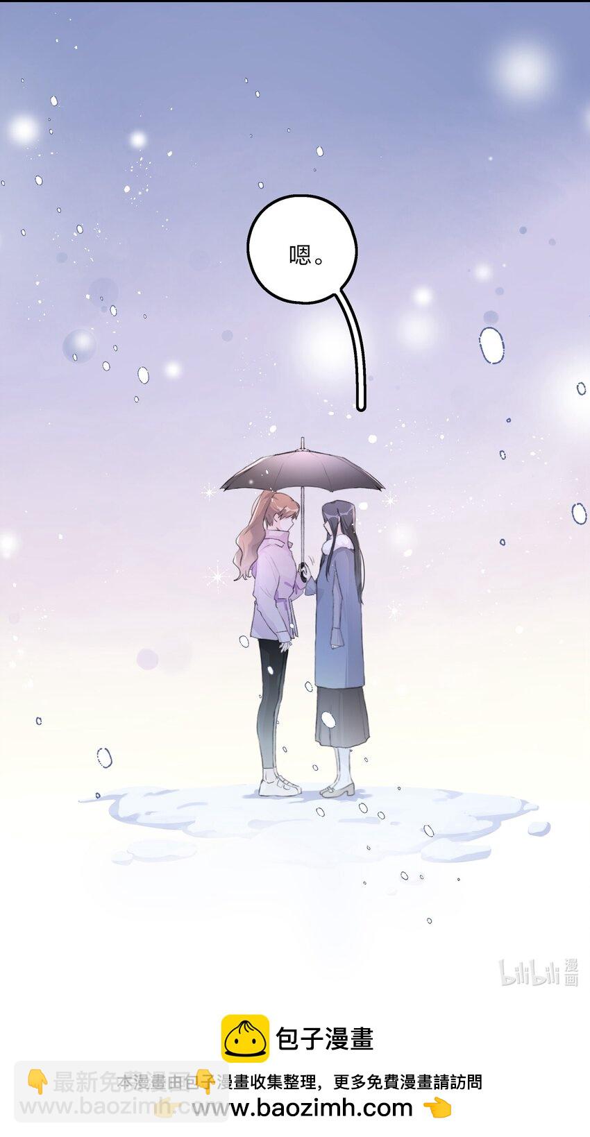 064 嗯。-第66话