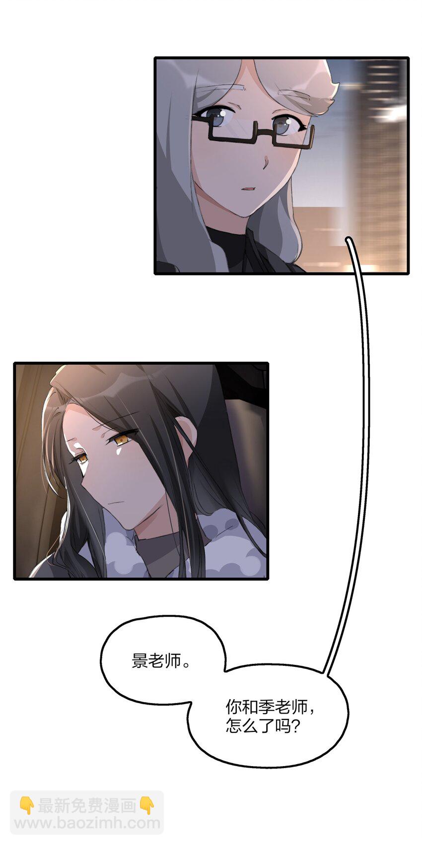 064 嗯。-第66话