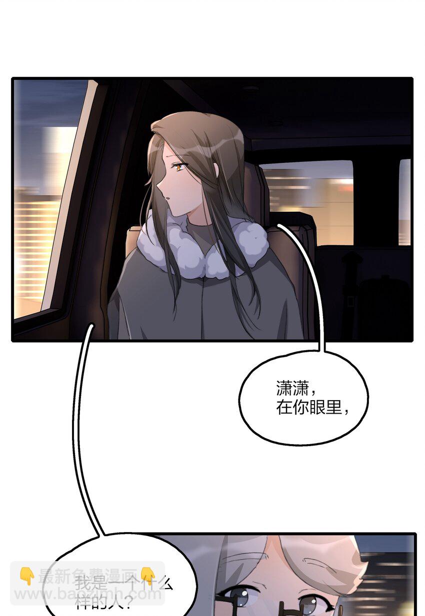 064 嗯。-第66话