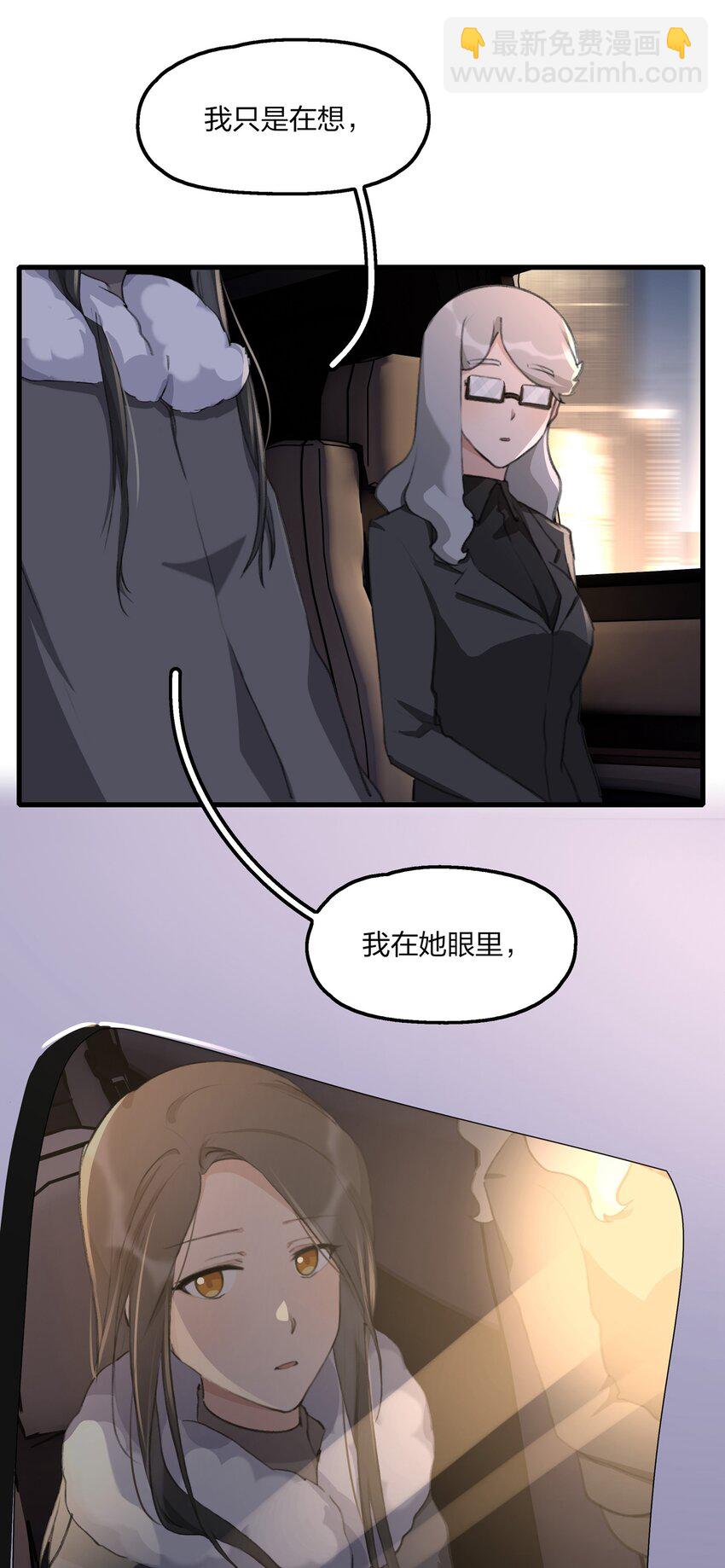 064 嗯。-第66话