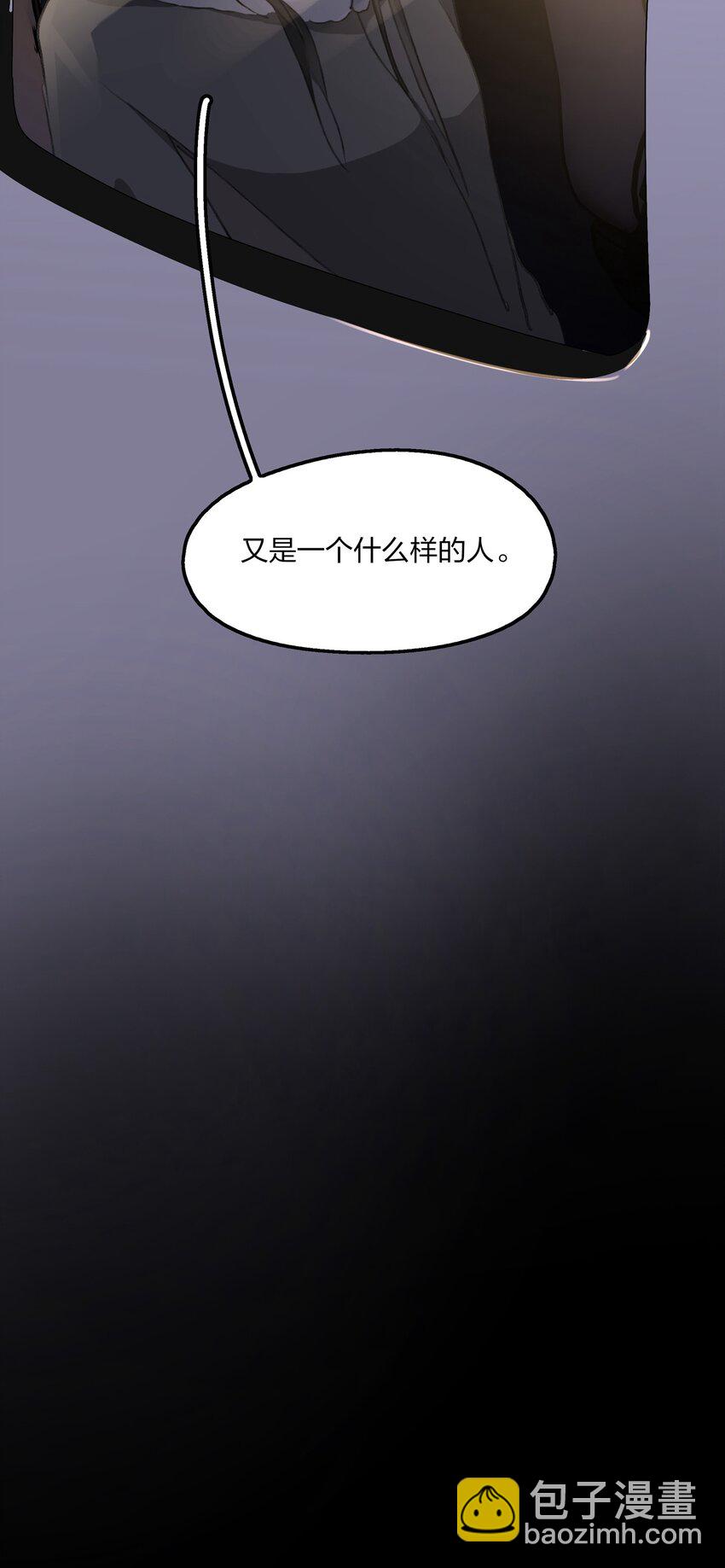 064 嗯。-第66话
