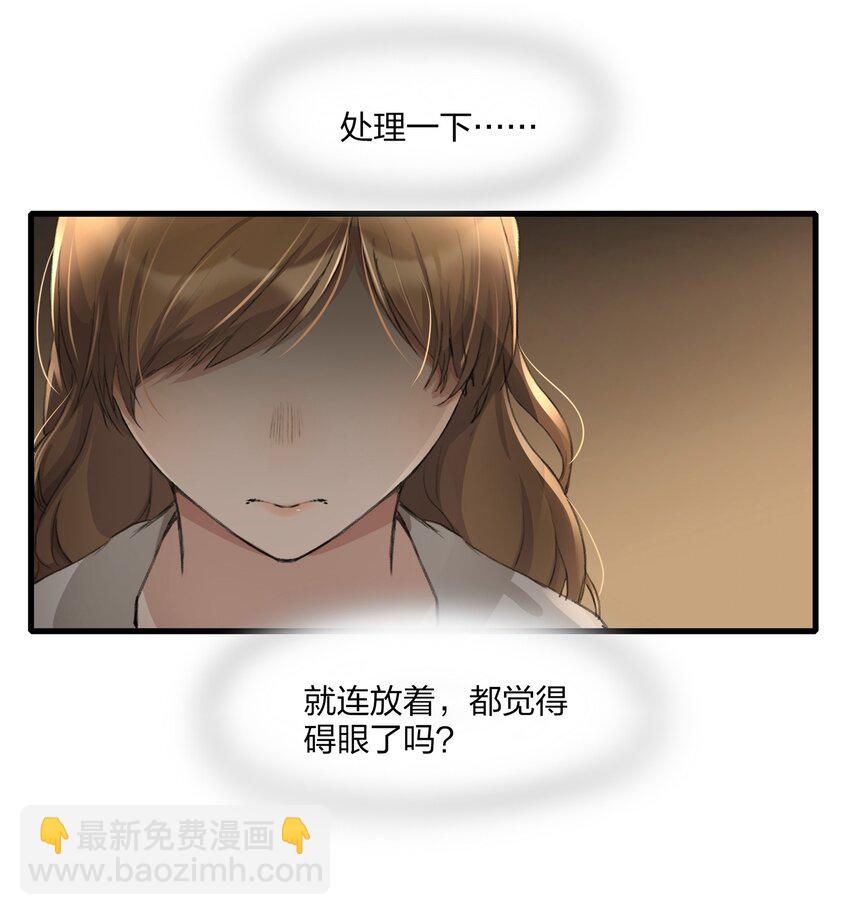 066 对不起-第68话