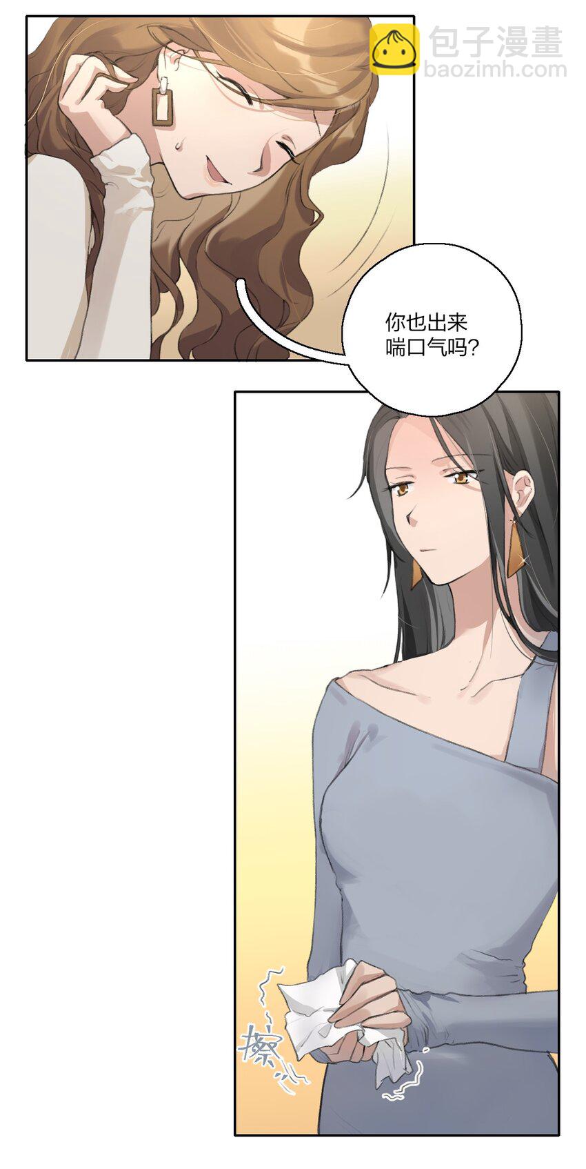 06 阿琇待过的地方，好香&hellip;&hellip;-第8话