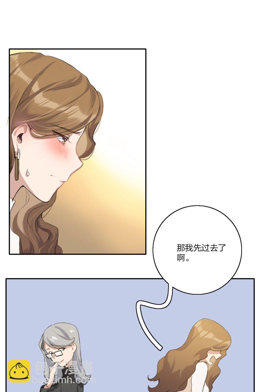 06 阿琇待过的地方，好香&hellip;&hellip;-第8话