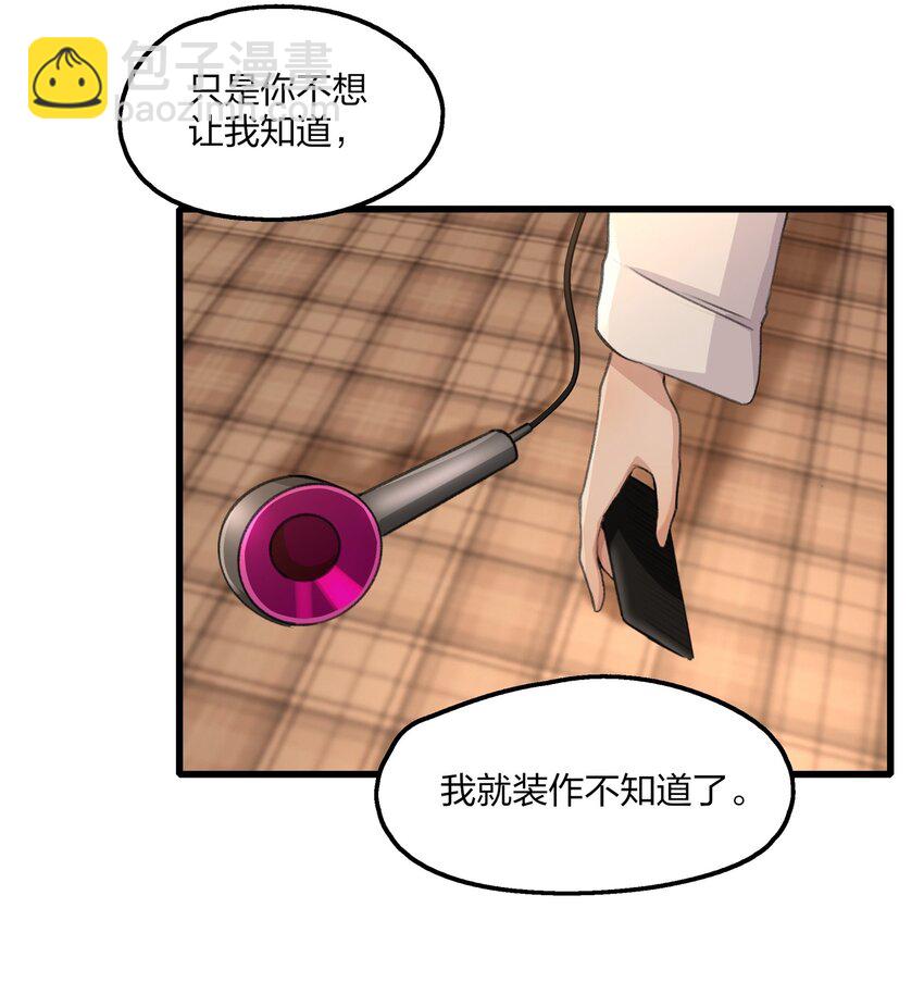 068 可那是从前了-第70话