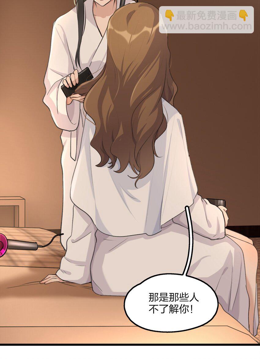 068 可那是从前了-第70话