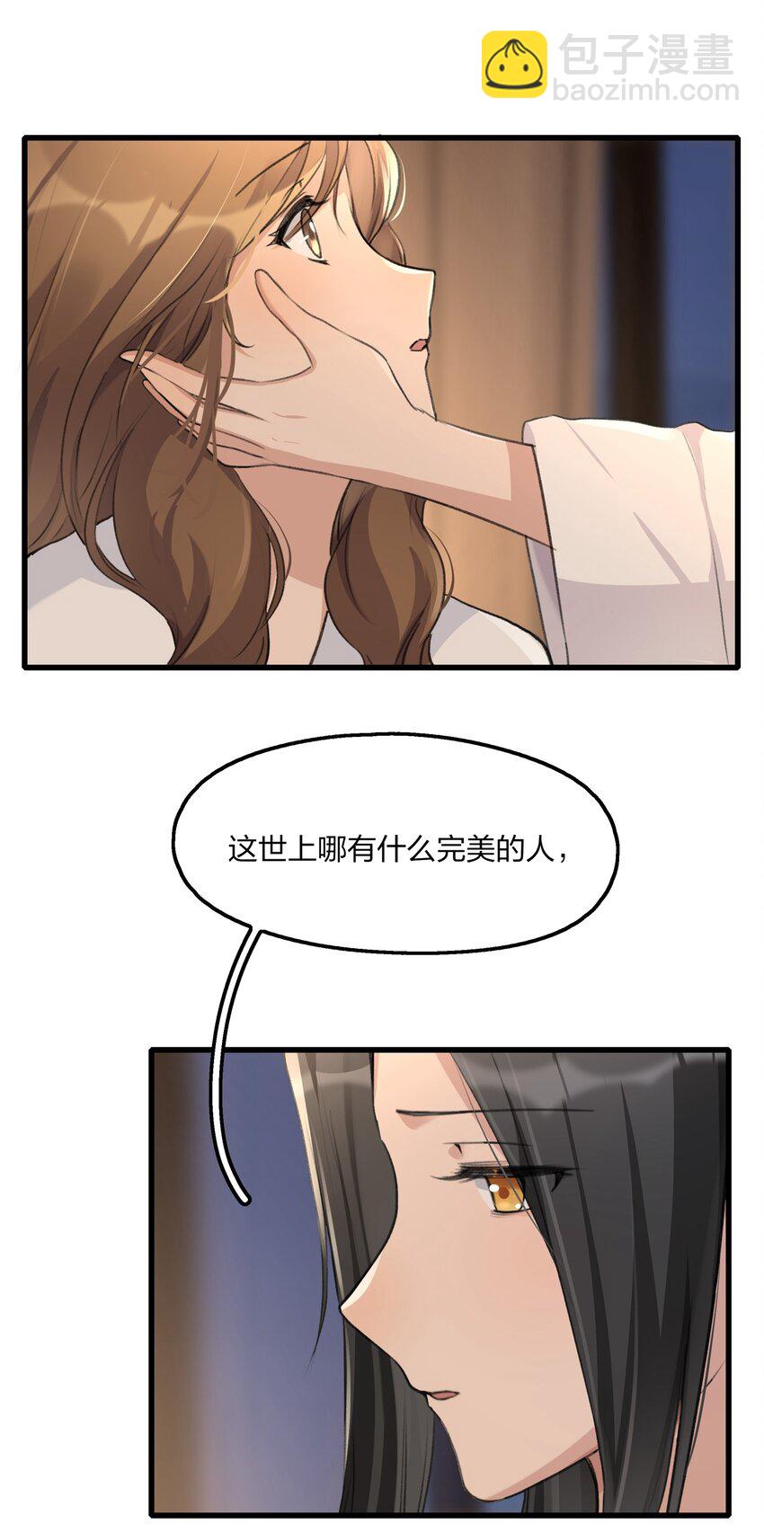 068 可那是从前了-第70话