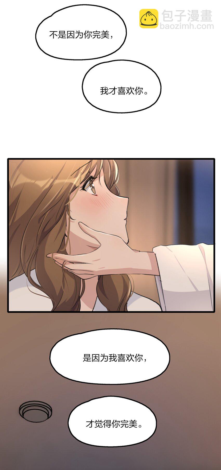 068 可那是从前了-第70话