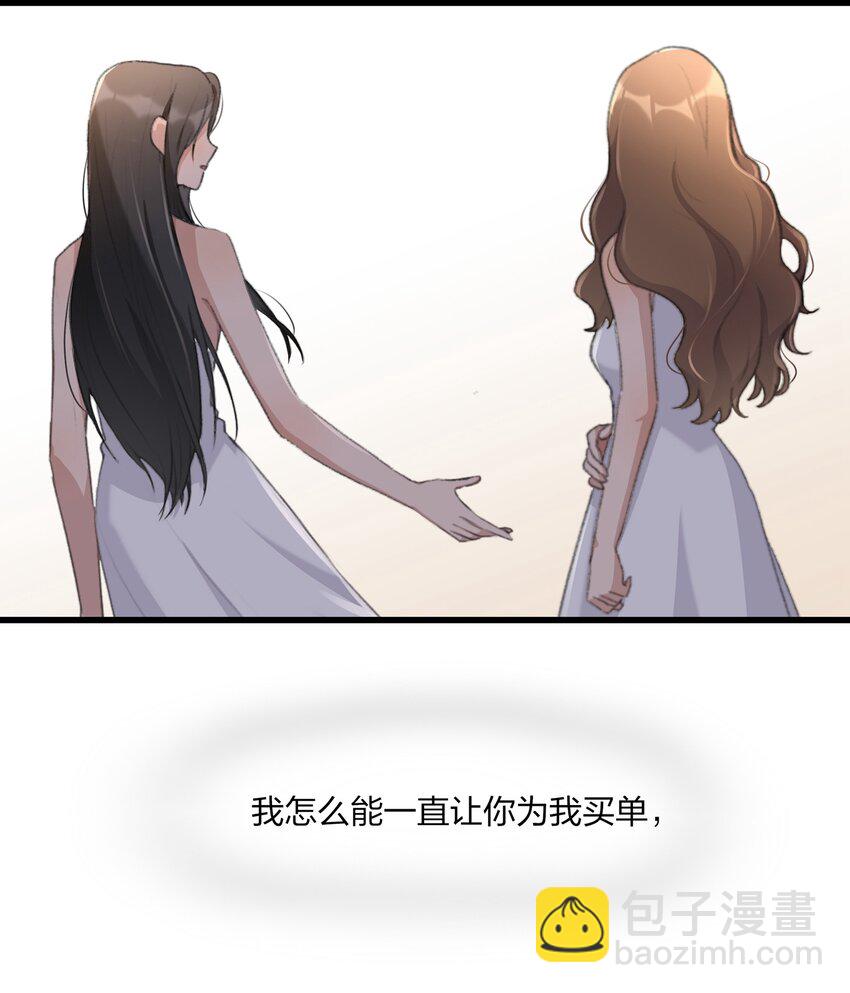068 可那是从前了-第70话