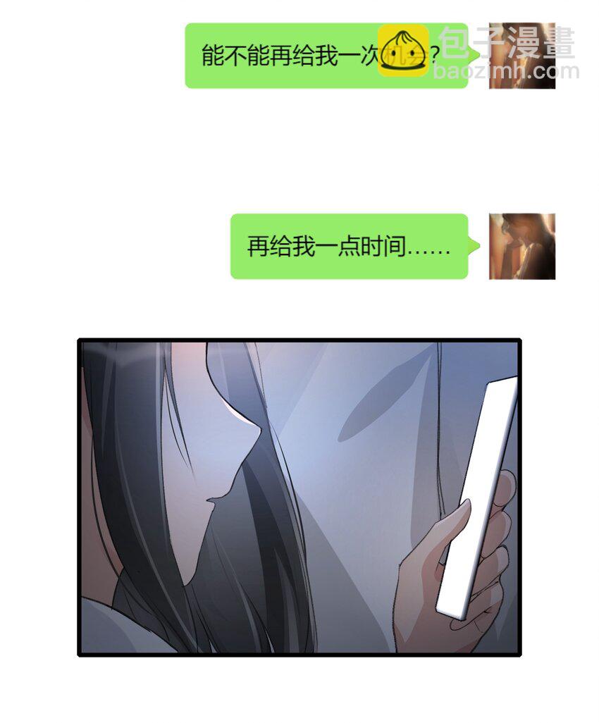 070 我想让你重新认识我-第72话