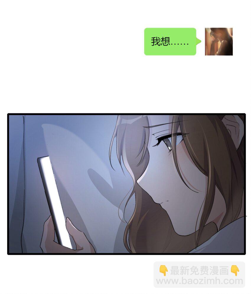 070 我想让你重新认识我-第72话