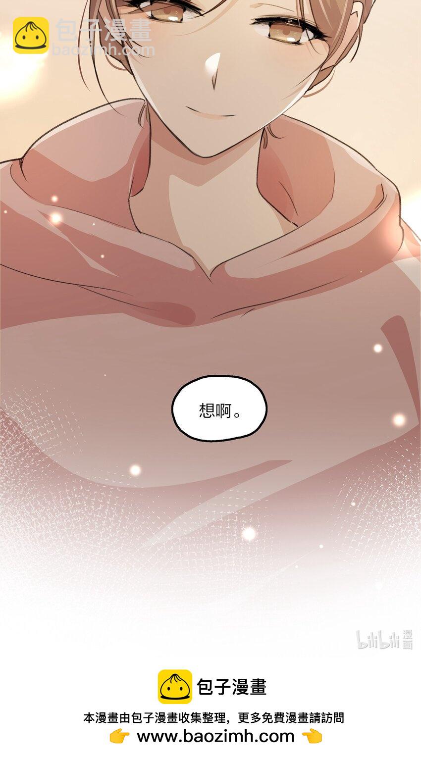 070 我想让你重新认识我-第72话