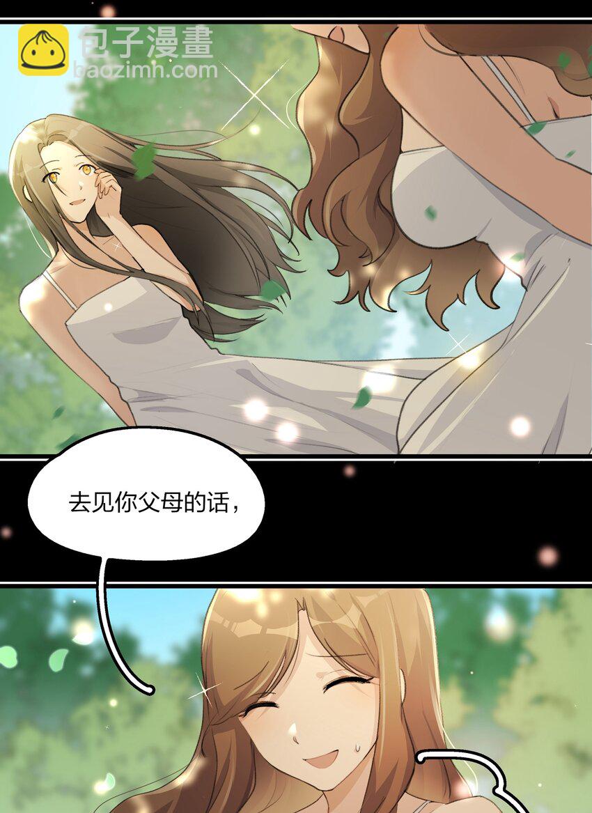 070 我想让你重新认识我-第72话