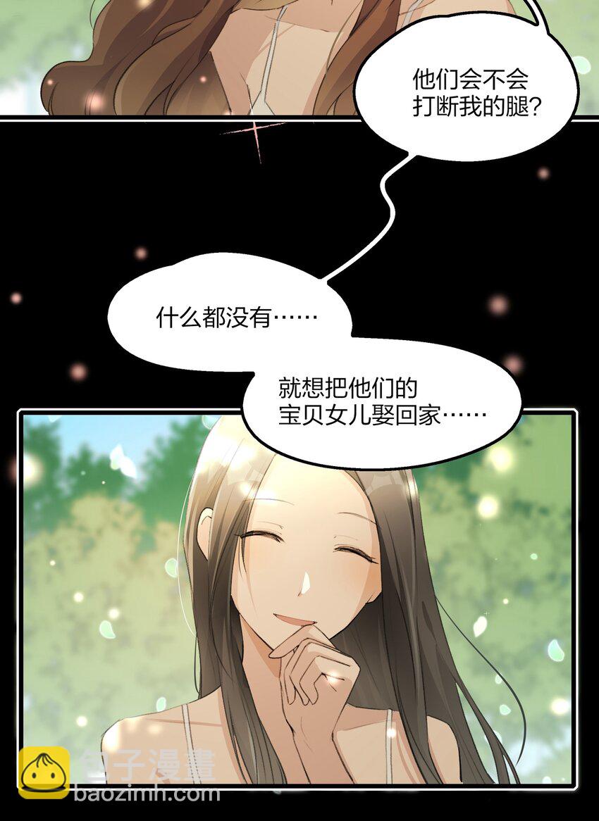 070 我想让你重新认识我-第72话
