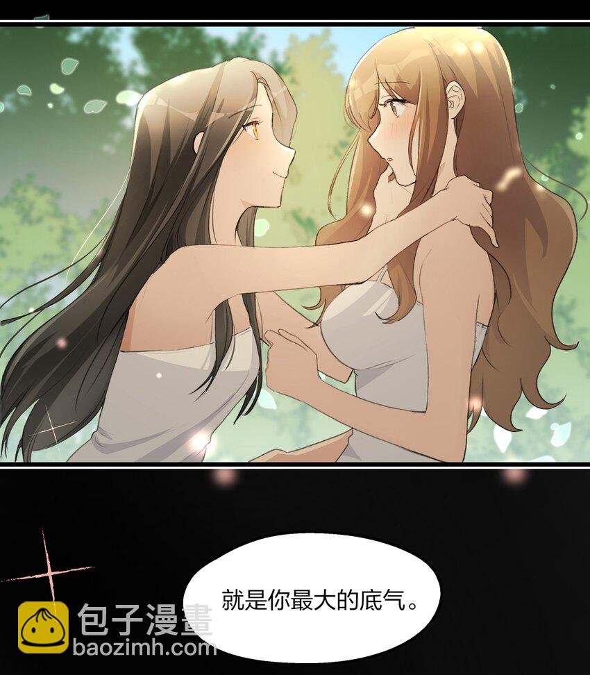 070 我想让你重新认识我-第72话