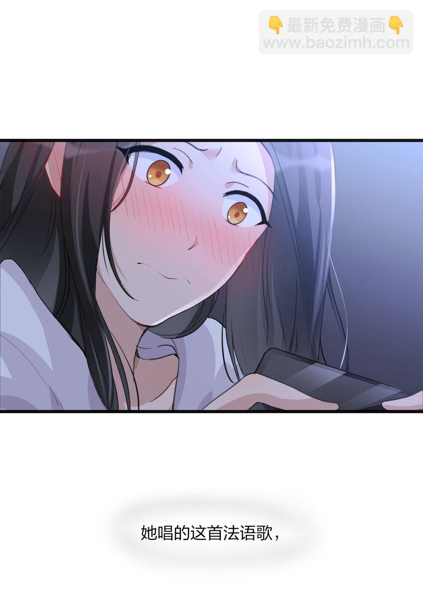 072 除了她，我还能跟谁绑在一起呢？-第74话