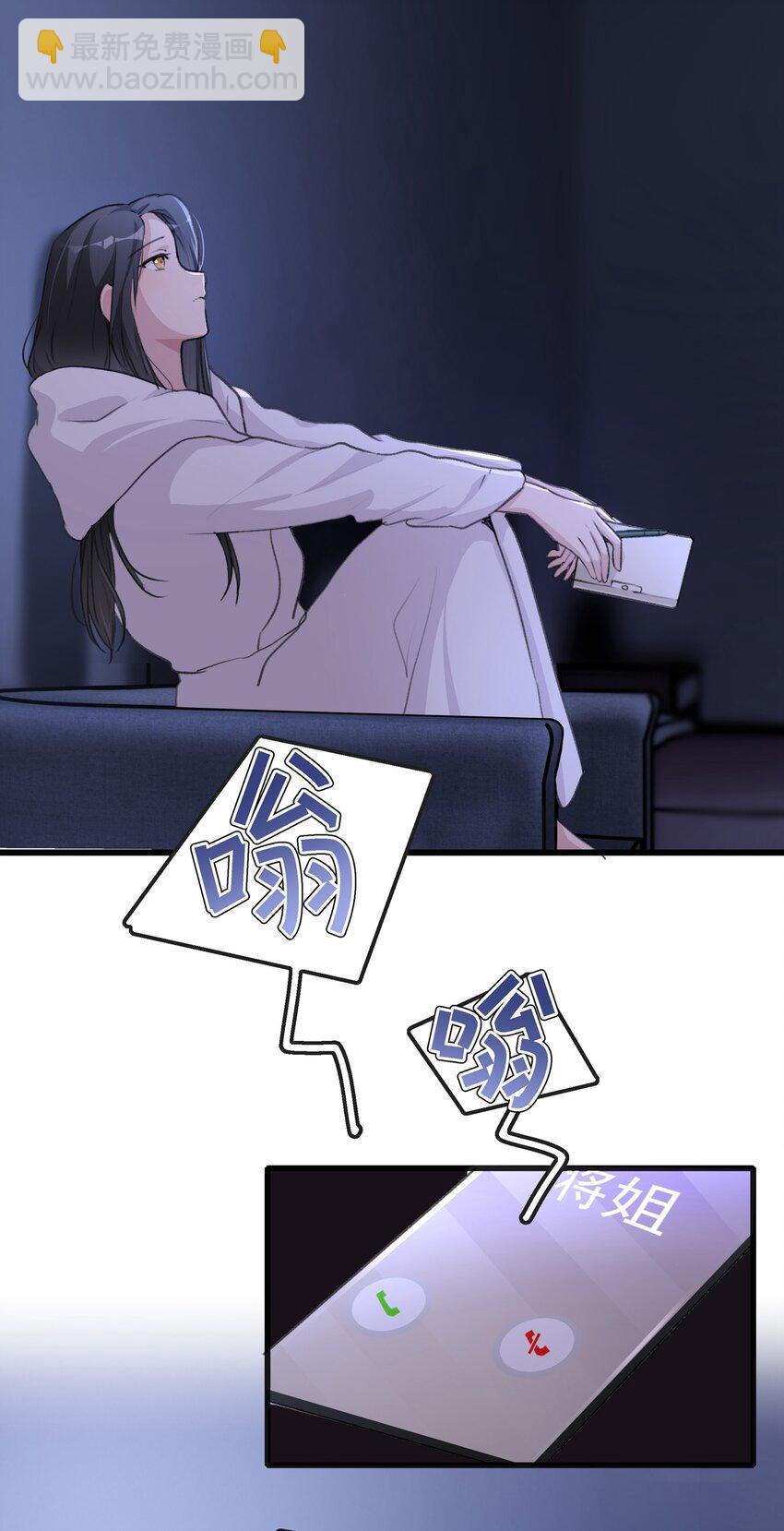 072 除了她，我还能跟谁绑在一起呢？-第74话