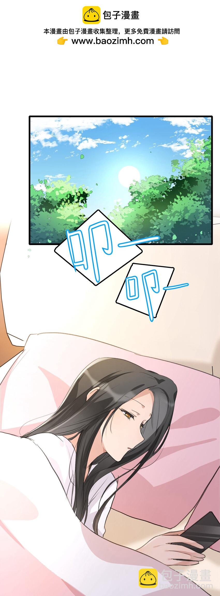 074 我知道的&hellip;&hellip;-第76话