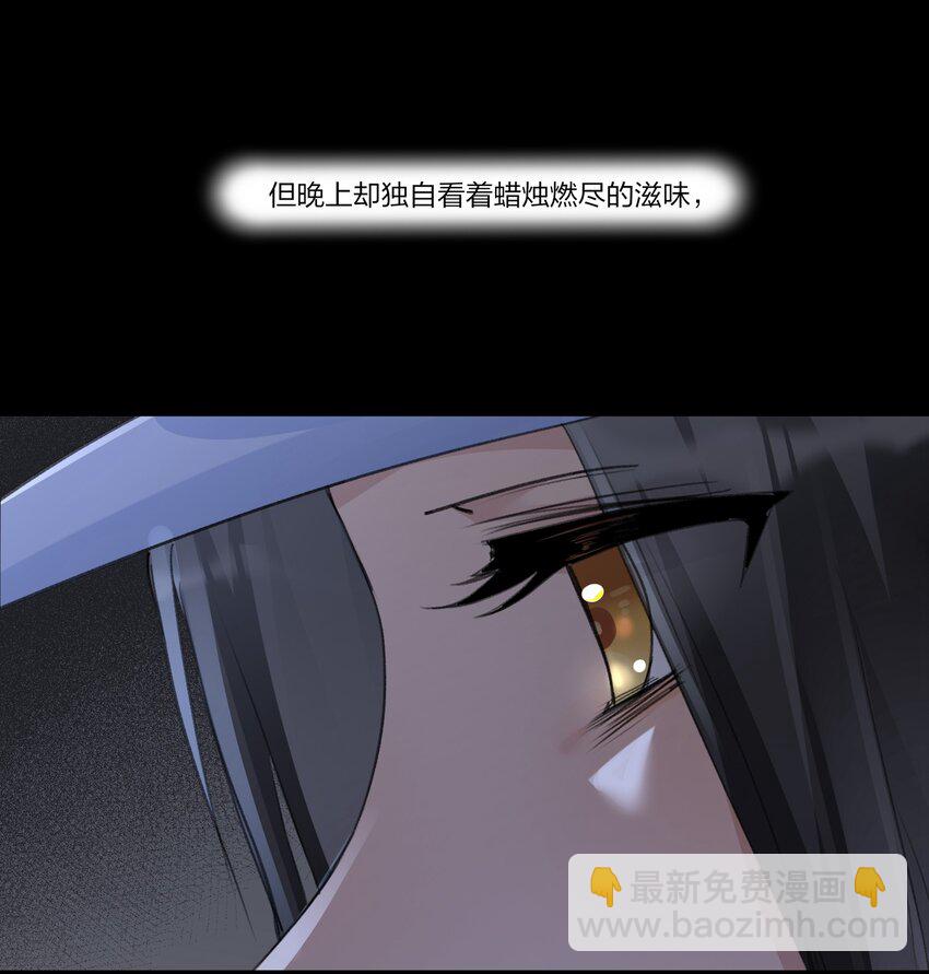 074 我知道的&hellip;&hellip;-第76话