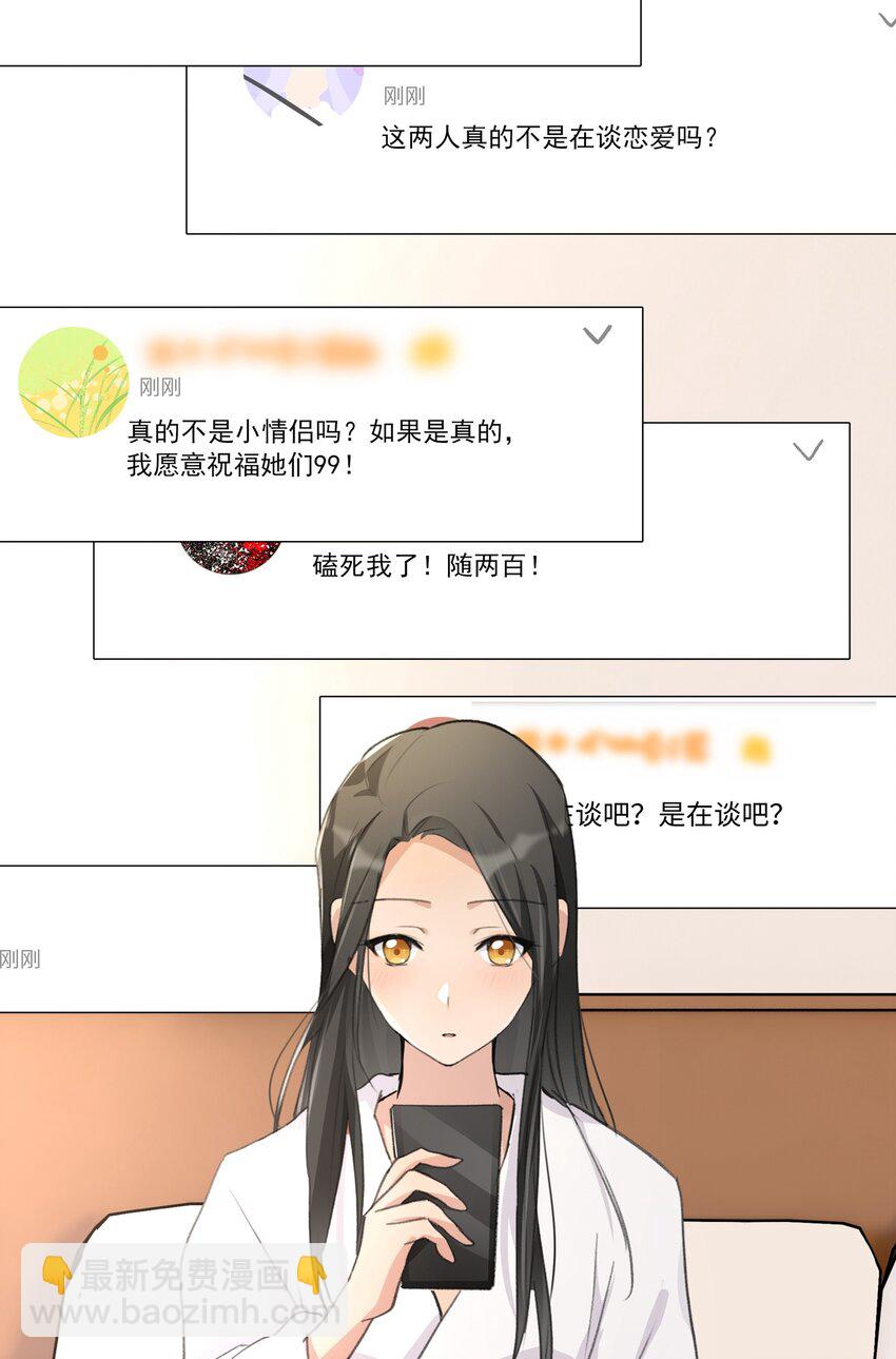 074 我知道的&hellip;&hellip;-第76话