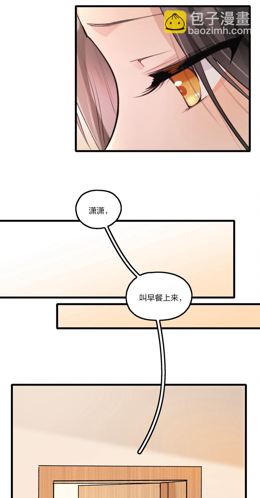 074 我知道的&hellip;&hellip;-第76话