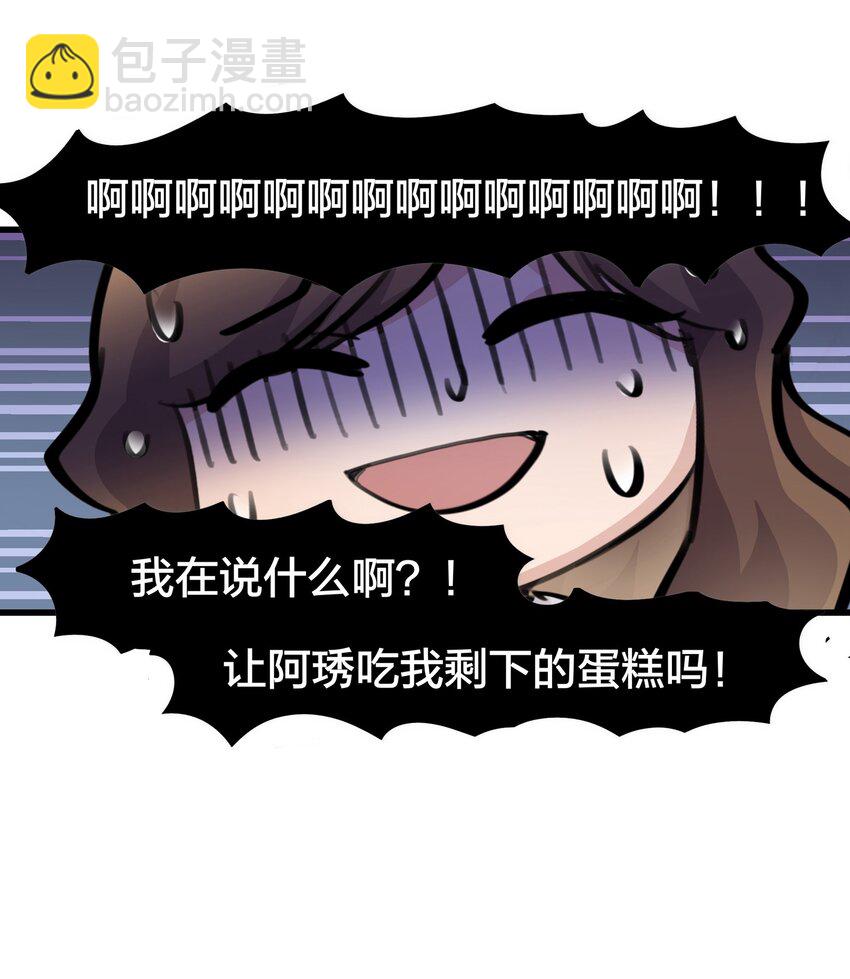 076 歌，你喜欢吗？-第78话