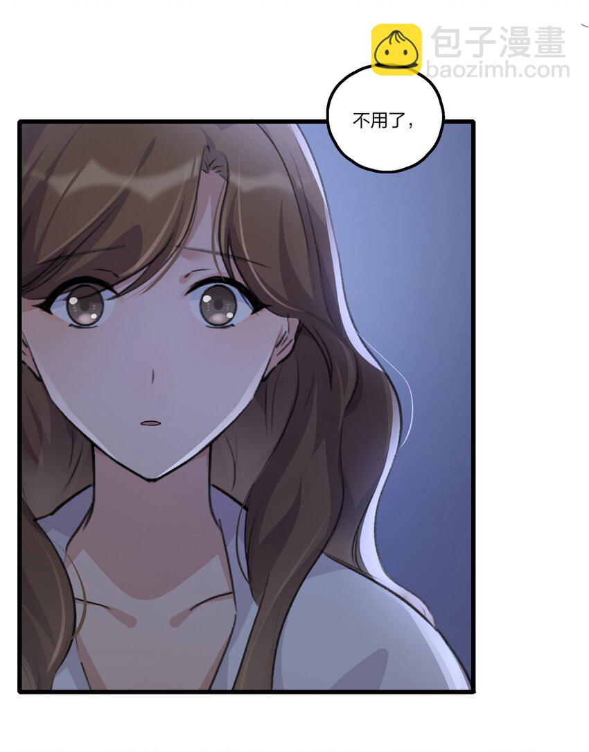 076 歌，你喜欢吗？-第78话