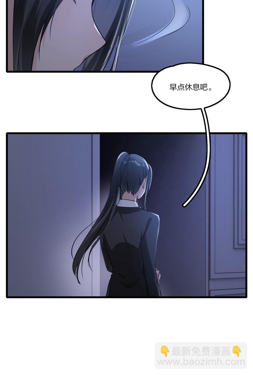 076 歌，你喜欢吗？-第78话