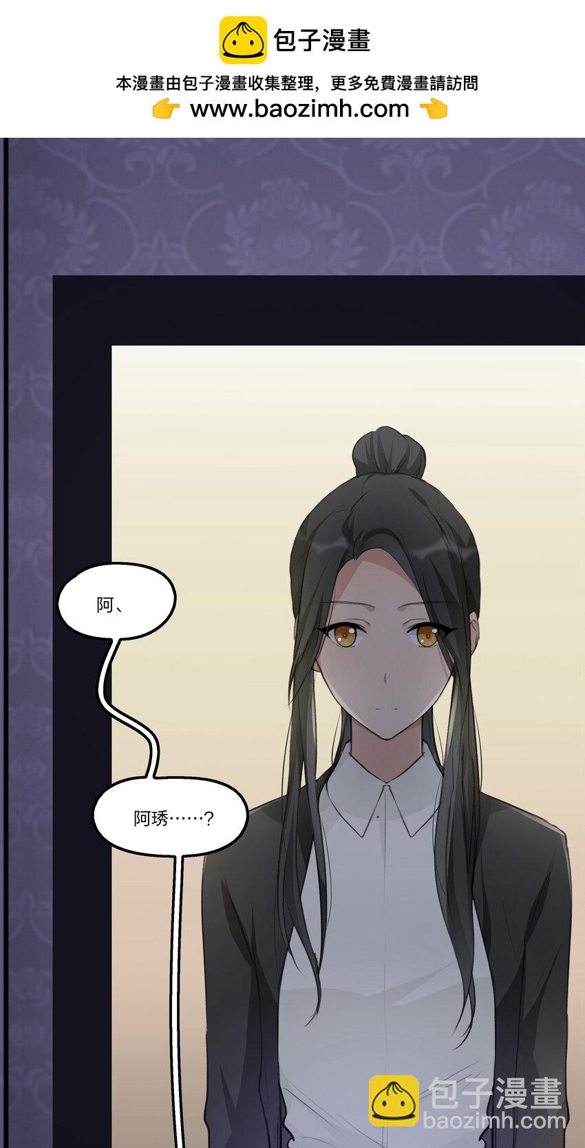 076 歌，你喜欢吗？-第78话