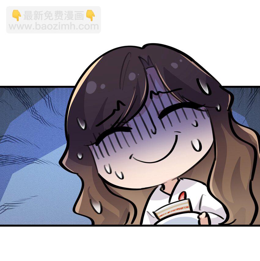 076 歌，你喜欢吗？-第78话