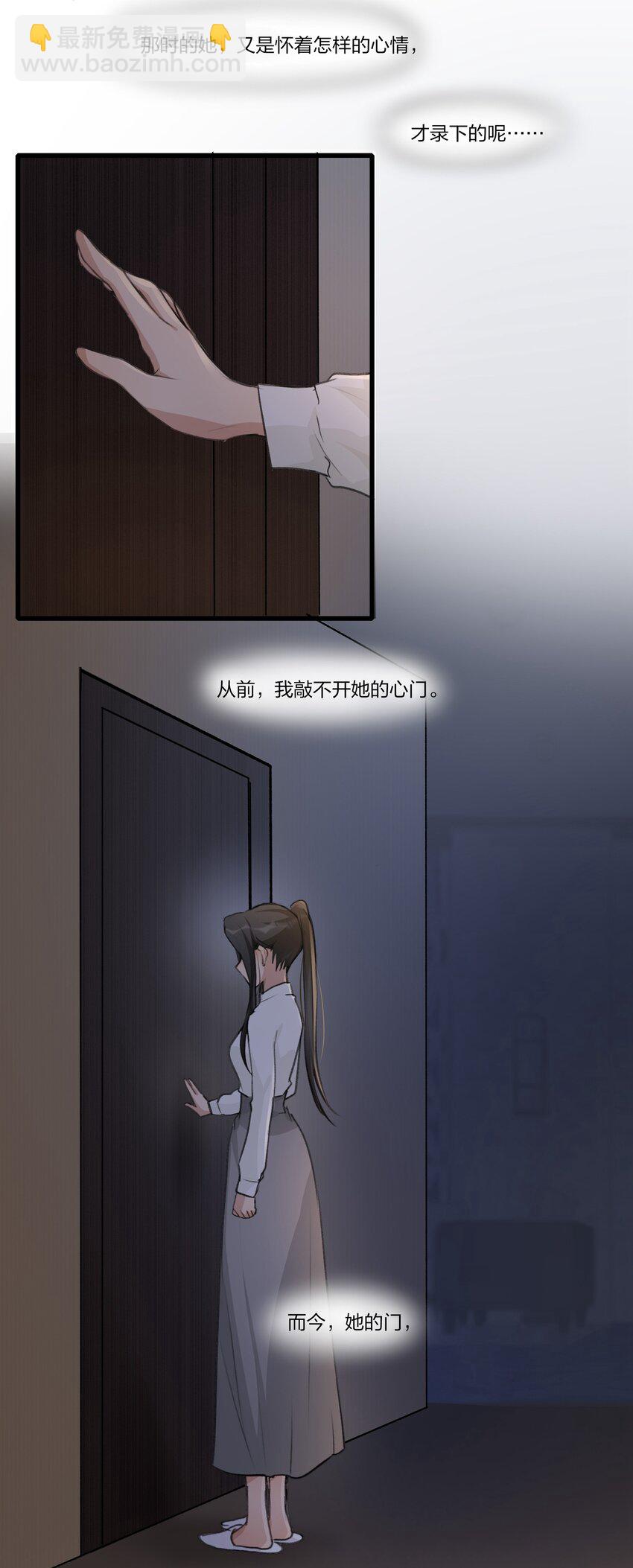 078 吃蛋糕吧-第80话