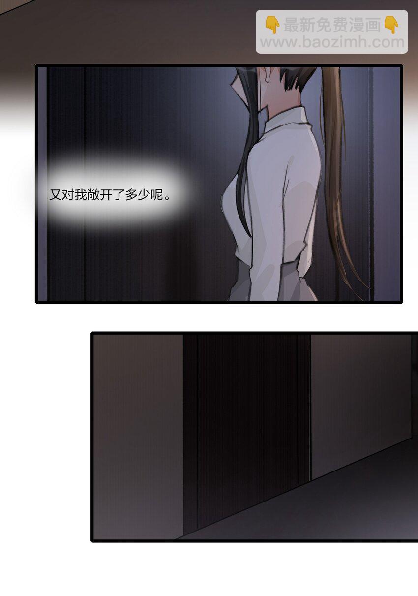 078 吃蛋糕吧-第80话