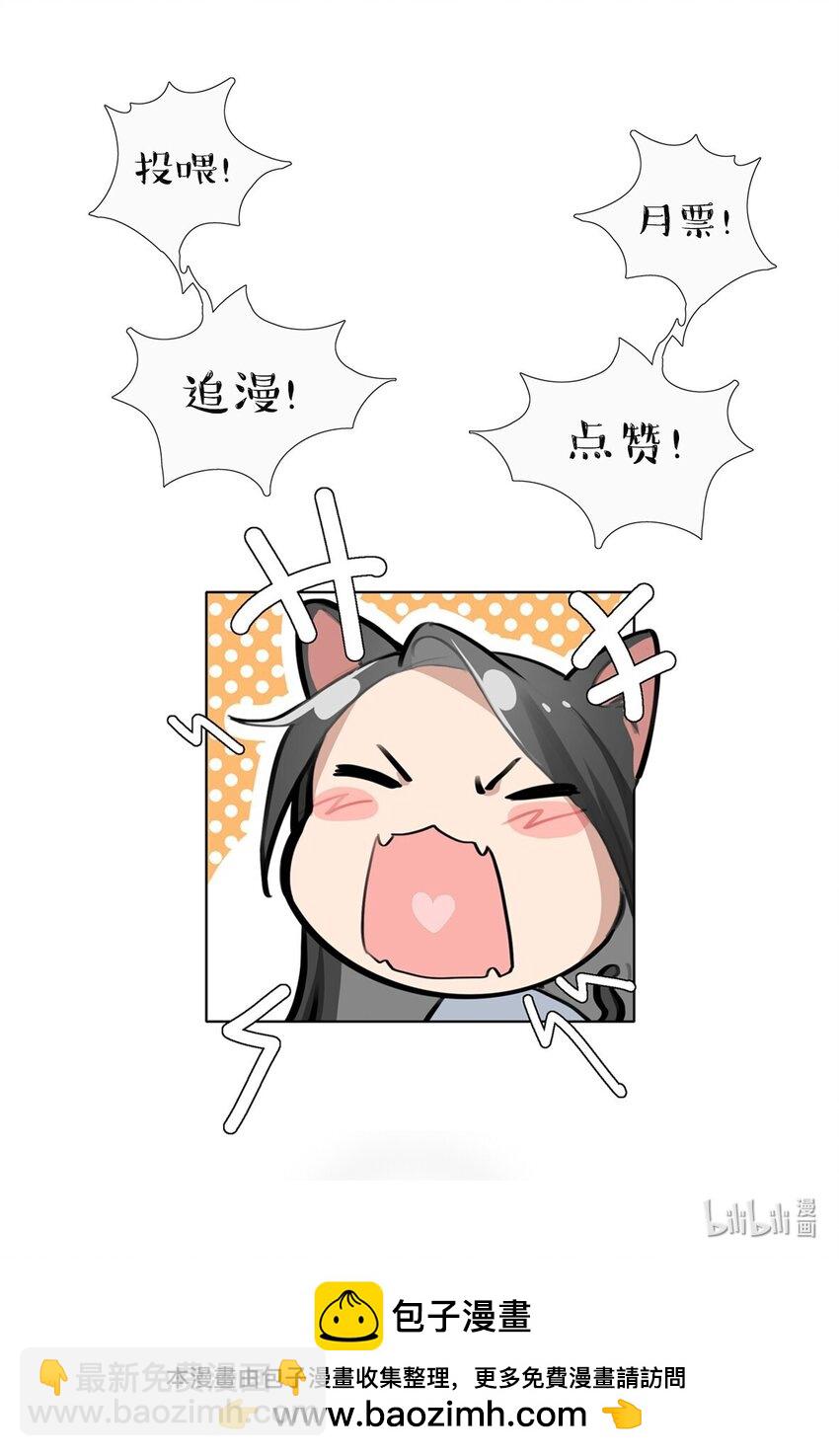 078 吃蛋糕吧-第80话