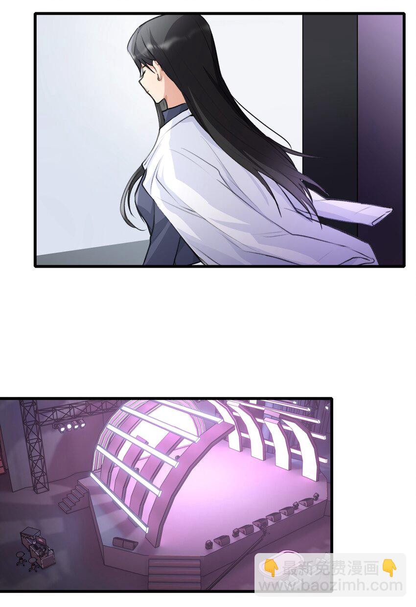 082 你甘心吗？-第84话