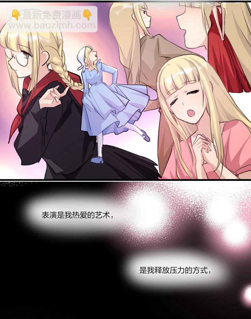 082 你甘心吗？-第84话