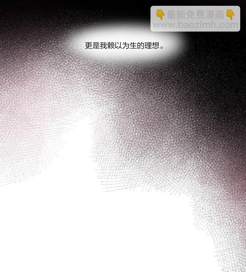 082 你甘心吗？-第84话