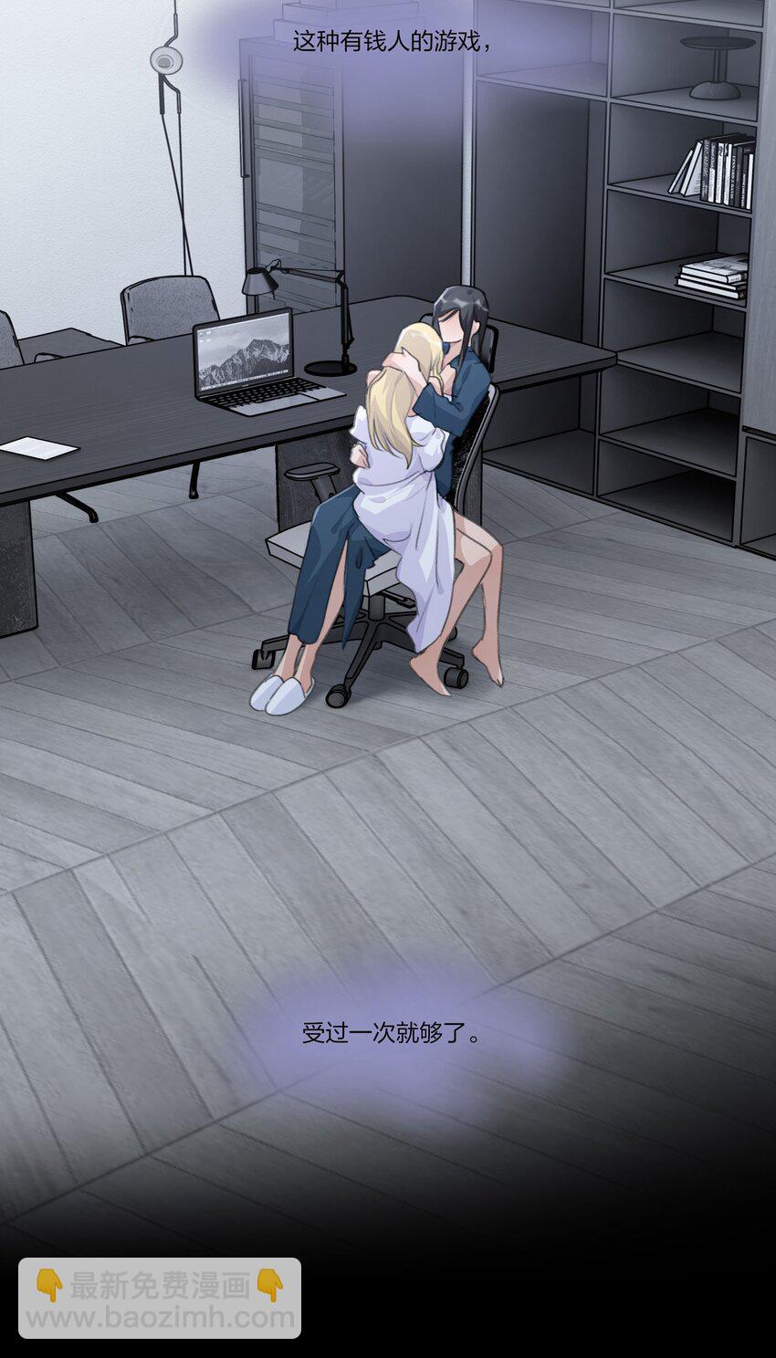 082 你甘心吗？-第84话