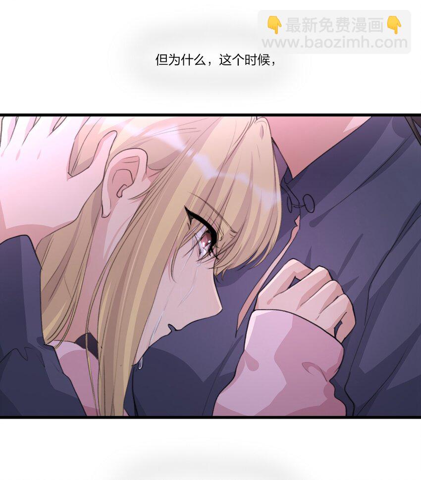 082 你甘心吗？-第84话