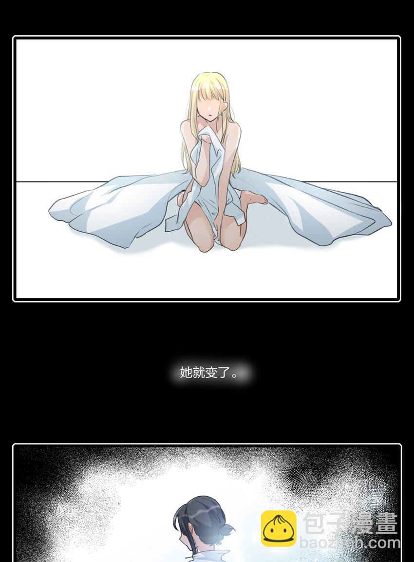 084 我对着人，入不了戏-第86话