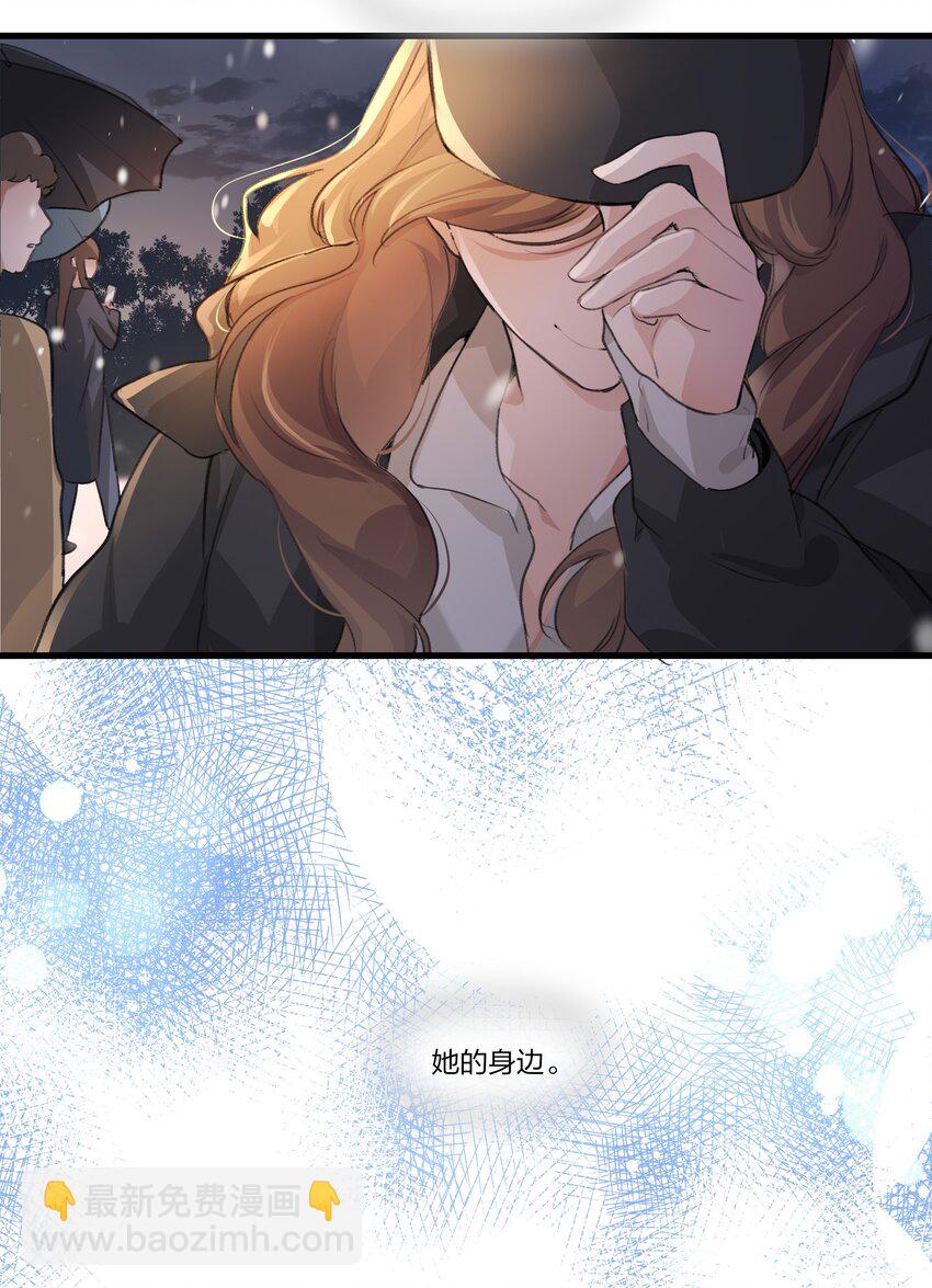 086 想快点回到她身边-第88话