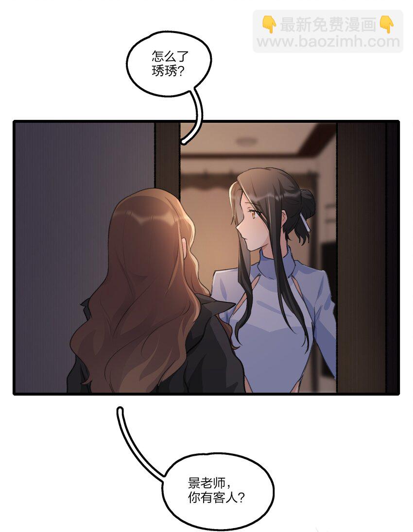 086 想快点回到她身边-第88话