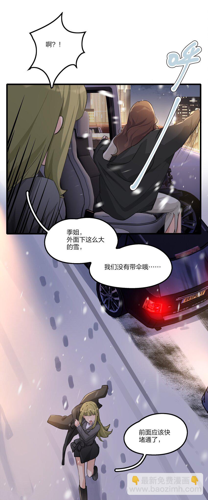 086 想快点回到她身边-第88话