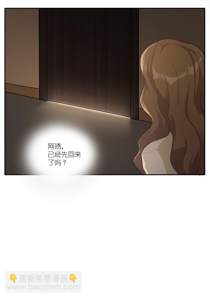 08 那是我以前傻啊&hellip;&hellip;-第10话