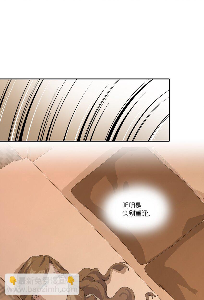 08 那是我以前傻啊&hellip;&hellip;-第10话