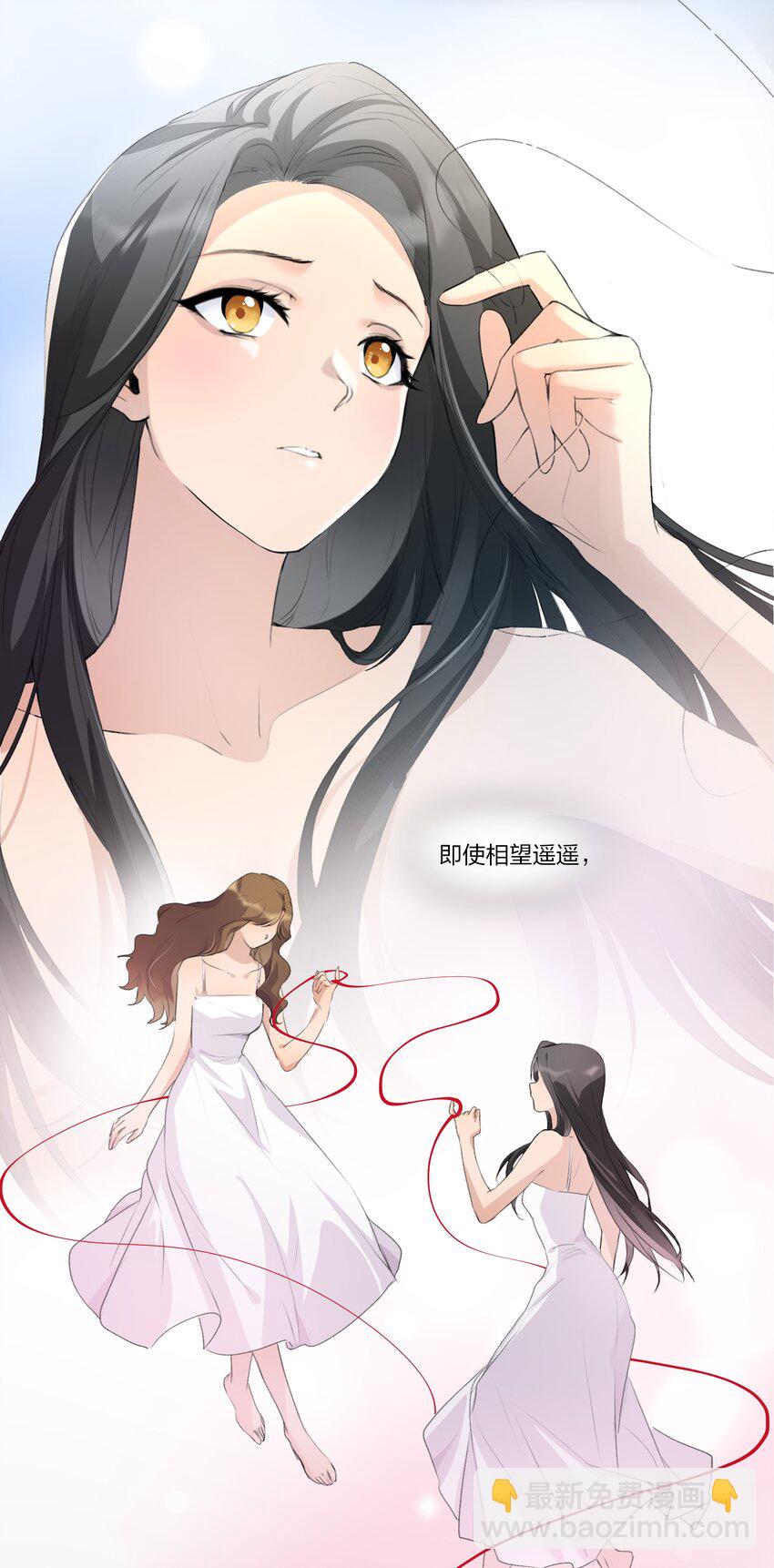 090 谢谢你肯这样帮我-第92话