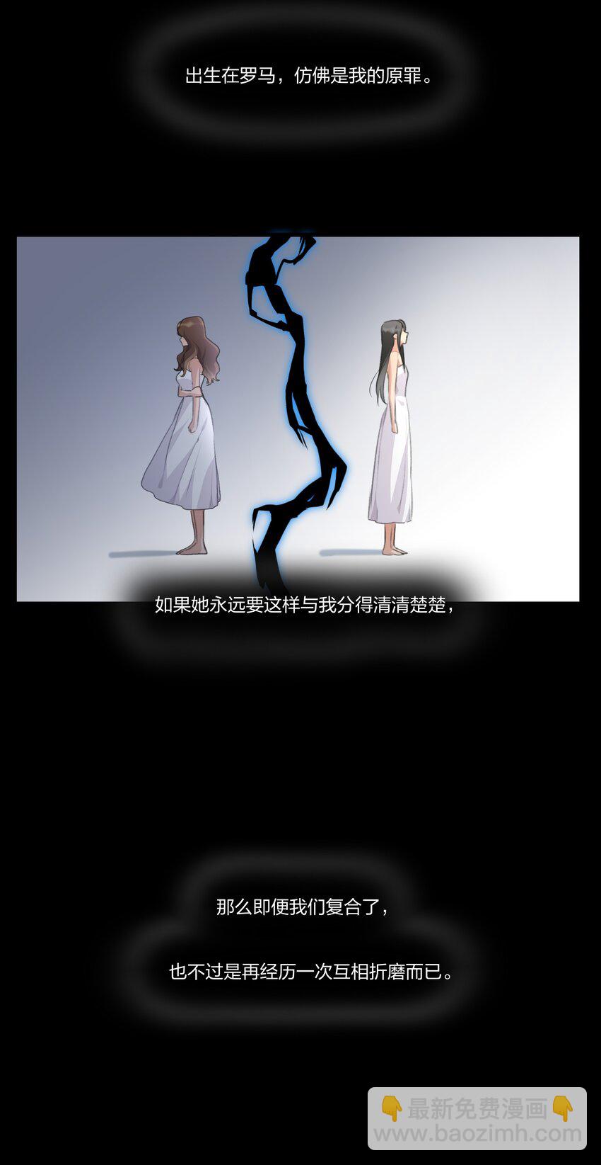 090 谢谢你肯这样帮我-第92话