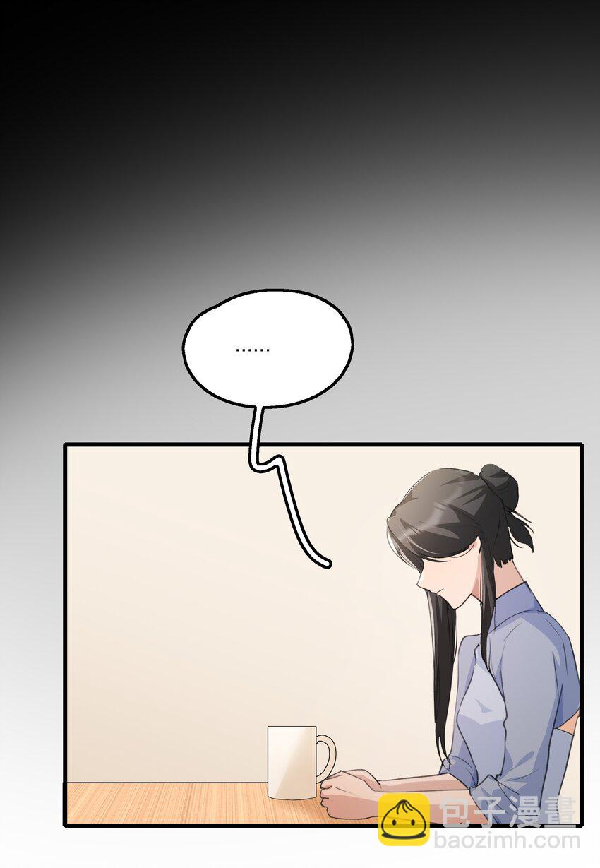 090 谢谢你肯这样帮我-第92话
