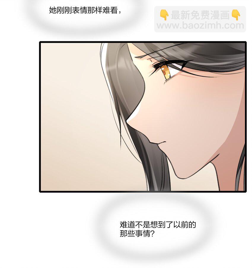 090 谢谢你肯这样帮我-第92话
