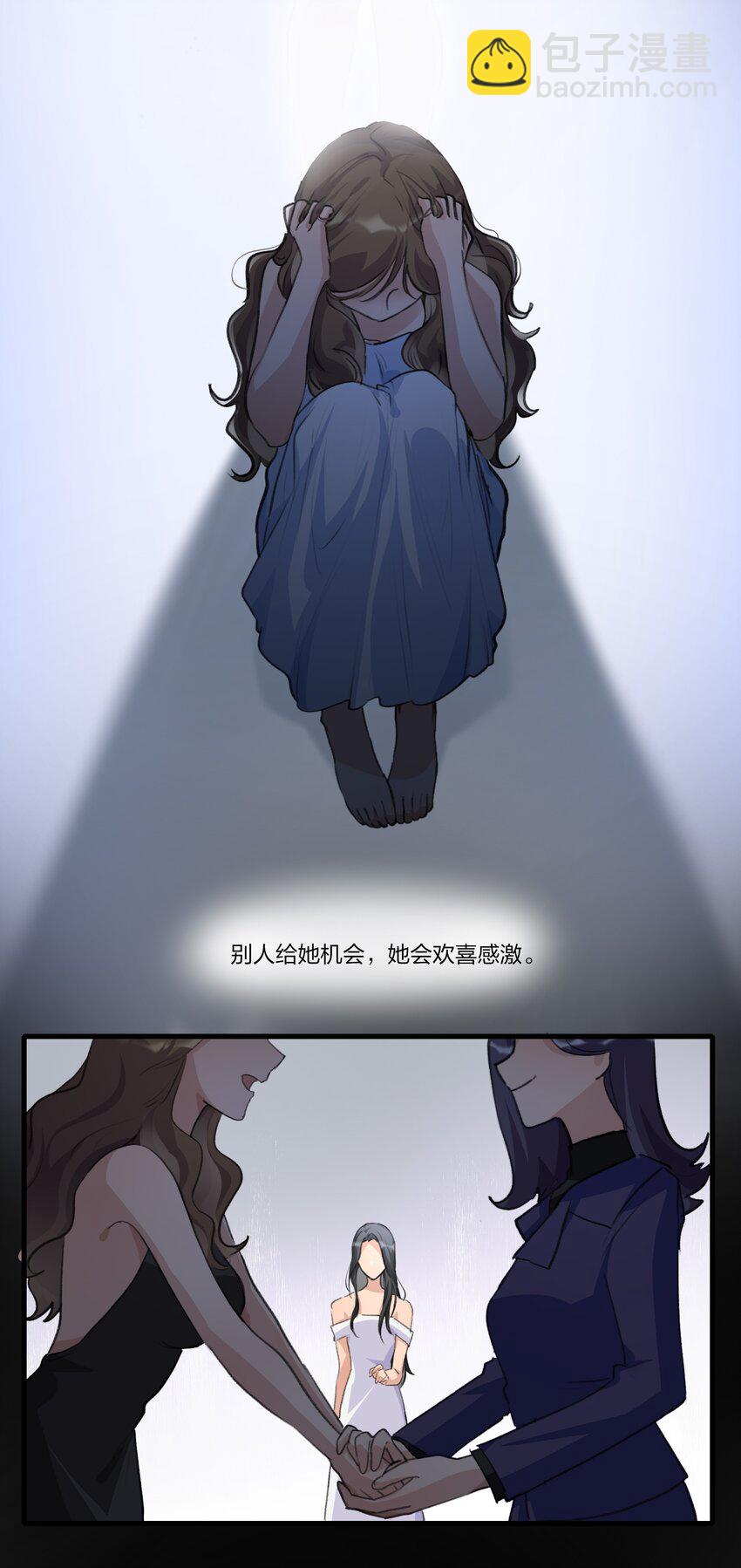 090 谢谢你肯这样帮我-第92话